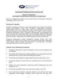 Emahami apa itu hots dalam matematik. Pdf Bahagian Pembangunan Kurikulum Dedeq Ana Academia Edu