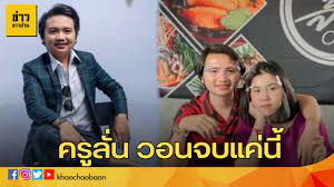 กรรชัย กำเนิดพลอย สงกาญ์ อัจฉริยะทรัพย์ พระมหาสมปอง ตาลปุตฺโต: à¸„à¸£ à¹„à¸žà¸š à¸¥à¸¢ à¹‚à¸žà¸ªà¸• à¹à¸šà¸šà¸™ à¸– à¸‡à¹€à¸£ à¸­à¸‡à¹€à¸¡ à¸­ 3 à¸› à¸ à¸­à¸™ à¸«à¸¥ à¸‡à¹‚à¸Ÿà¸™à¸­ à¸™à¸£à¸²à¸¢à¸à¸²à¸£à¹‚à¸«à¸™à¸à¸£à¸°à¹à¸ª à¸‚ à¸²à¸§à¸Šà¸²à¸§à¸š à¸²à¸™