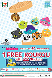 Check spelling or type a new query. 7 Eleven Malaysia Presents Exclusive And 1st Of Its Kind Dreamworks Koukou Collectibles Mini Me Insights