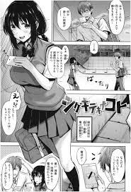 エロ漫画】露出 癖がある事が幼馴染にバレてしまった幼馴染の巨乳JK…その事がきっかけで彼に屋上でエッチな写真を撮らせる事にした彼女だったが、撮影だけで収まらない二人はそのまま 野外セックスする！ | エロ漫画・エロ同人誌｜俺のエロ本