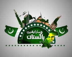 It was monday, under the sign of leo (see zodiac on august 14, 1961 ). 14 August Pakistan Independence Day On Behance