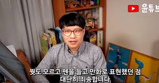 이번 전염병 사태가 6년 전 박근혜 시절에 터졌으면 세월호 때 일어났던 그 무시무시한 정부 탓이 그대로 전염병에 입혀지면서 박근혜 정부를 향했을 거야. Avkk7nt07agesm