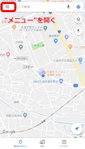 Google マップの問題を修正する方法 Ciens