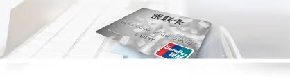 Do not send money to these fake credit card numbers. Prepaid Card Unionpay International