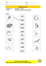 Lembaran kerja bahasa melayu kvkv. Bm Lembaran Kerja
