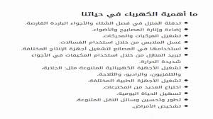 There are many poets who wrote about love. Ø§Ù„Ù„ÙˆØ­Ø© Ø§Ù„Ù‚Ù…Ø§Ø´ÙŠØ© Ù‡ÙˆØ³ Ù…Ø«Ù…Ø± ØªØ¹Ø¨ÙŠØ± Ø¹Ù† Ø§Ù„Ù…Ù†Ø²Ù„ Rockandrollluau Com