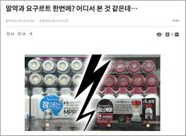 남양유업 불매운동 연예인의 언성 높은 찬반공방 채널a 돈월드 27회. 2jqu3dj7kiwhlm