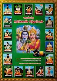 18 Siddhars Hindu Gods Lord Murugan Wallpapers Hindu The pettiest damn reasons people ever held a grudge against someone (18 photos).