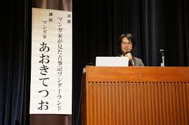 なら記紀 万葉 古代にまつわる講演会 ワークショップ Sap Corporation