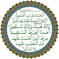 Baca surat al fatihah lengkap bacaan arab, latin & terjemah indonesia. Pin By Mohamed Amin On Quran Verses Islamic Images Arabic Calligraphy Art Islamic Calligraphy
