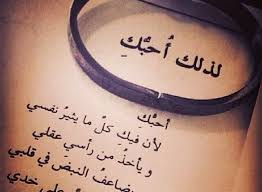 إذا شعرت بالضيق أو الحزن يوماً ما ولاحظ هو ذلك ستجده يسارع إليك للاهتمام بك ويسألك باستمرار عما سبب لك الحزن. Ø§Ù„Ø¬Ø³Ø± Ø®Ø¯Ø´ Ø§Ø³ØªÙ†Ø³Ø§Ø® Ø´Ø¹Ø± Ù‚ØµÙŠØ± Ø¬Ø¯Ø§ Ø¹Ù† Ø§Ù„Ø­Ø¨ Shivayssc Com