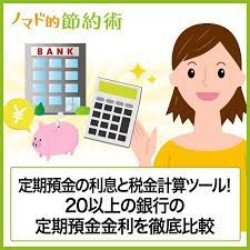 2018年版 扶養範囲内の金額で働きたいパート主婦が気にする社会保険料と税金106万円 130万円 150万円の壁まとめ ノマド的節約術 節約術 貯金 方法 ノマド