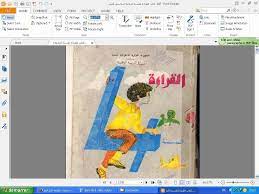 كتب مدرسية جزائرية قديمة للتحميل french phrases phrase bookmark