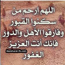 شعر عن موت الام والاب shaer blog