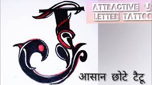 5 out of 5 stars. Beautiful Letter J Tattoo Stylish Alphabet J Mehendi Design J Design Calligraphy Cursive Letter Youtube