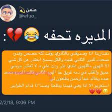 افتارات صور صورة كلام مشاعر خلفيات خلفية تمبلر هيدر اقتباسات movie quotes funny fun quotes funny jokes quotes