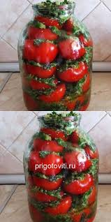 вкусные помидоры на зиму в литровых банках без стерилизации Pomidory Po Korejski Yazyk Proglotite Tak Vkusno I Bystro Prigotovte Poradujte Svoih Blizkih Pickled Veggies Cooking Recipes Healthy Recipes