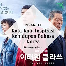 Dalam bahasa korea, menghilangkan subjek dari sebuah kalimat lazim dilakukan bila subjek yang dimaksud diketahui oleh kedua belah pihak pembaca dan pembicara. Kalimat Inspirasi Bahasa Korea Dari Itaewon Class Kepoper