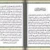اهمية قراءة القران الكريم في رمضان. Https Encrypted Tbn0 Gstatic Com Images Q Tbn And9gct39v 7dreiivzxyxarthsjv Y49lsptpfahnd8oatc1ydufohp Usqp Cau