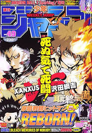 weekly shōnen jump reborn wiki fandom manga covers weekly shonen anime printables