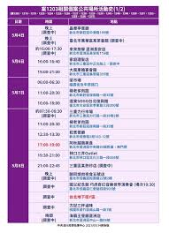 高雄2員警曾和確診者同桌用餐 衛生局證實：列居家隔離 編輯 鄭餘蓉 報導 發佈時間：2021/02/07 19:13 最後更新時間：2021/02/07 20:37 Q7 2spnafsh5jm