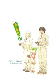 よつばと! #Yotsubato! #Yotsuba&! | Manga covers, Yotsuba manga, Comic art