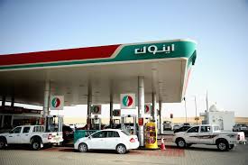 Jun 27, 2021 · أكد وزير البترول والثروة المعدنية المصري، المهندس طارق الملا، عدم صحة ما يثار حول زيادة أسعار البنزين في يوليو المقبل، مع تطبيق الموازنة الجديدة للدولة. Ø§Ù„Ø¥Ù…Ø§Ø±Ø§Øª Ø±ÙØ¹ Ø£Ø³Ø¹Ø§Ø± Ø§Ù„Ø¨Ù†Ø²ÙŠÙ† ÙÙŠ Ø£ØºØ³Ø·Ø³ Ø§Ù„Ù…Ù‚Ø¨Ù„ Cnn Arabic