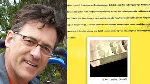 Jane Rubin's Instagram, Twitter & Facebook