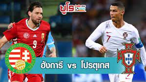 ฮังการี พบ โปรตุเกส สถิติการเจอกันก่อนหน้า โปรตุเกสไม่แพ้เลยใน 13 เกมก่อนหน้าที่พบกับฮังการี (w9 d4) โดยทำประตูได้ 30 ประตูและ. Q6jttjejgrk Bm
