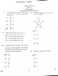 Ktet Category Iii Part 3 Mathematics October 2018 Kerala Tet Ktet Exams