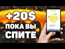 как заработать деньги в интернете без вложений через телефон Sladkij Passivnyj Zarabotok Na Telefone Bez Vlozhenij Kak Zarabotat Dengi S Telefona V Internete Youtube In 2020 Snack Recipes Mustard Bottle Food