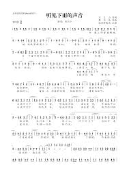 听见下雨的声音1 math save math equations