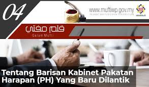 Berikut adalah senarai menteri kabinet pakatan harapan mengikut parti politik. Pejabat Mufti Wilayah Persekutuan Qalam Mufti 4 Tentang Barisan Kabinet Pakatan Harapan Ph Yang Baru Dilantik