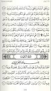 Mereka bermaksud akan menghimpun dana di antara sesama mereka dalam jumlah yang cukup besar untuk diberikan kepada zulqarnain sebagai imbalan jasanya. Al Quran Muka Surat 293 604 Kerana Dia