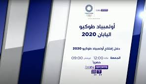 اعلنت غينيا كوناكري انسحابها من المشاركة في دورة الألعاب الأوليمبية طوكيو 2020 بسبب تفشي فيروس كورونا المستجد. Jqcm8t70btxxmm