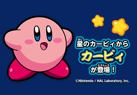 This was included in the past nintendo switch taiko no tatsujin game, . 33 New Songs And More Revealed For Taiko No Tatsujin Switch Nintendosoup