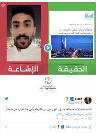 لائحة الذوق العام للنساء