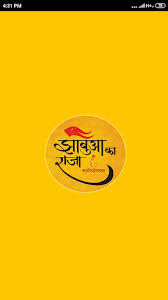 Download dragon raja apk 1.0.125. Download Jhabua Ka Raja Free For Android Jhabua Ka Raja Apk Download Steprimo Com
