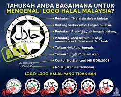 Semakan online dan sms senarai produk halal hakim untuk check dan semak status makanan tidak halal daripada jabatan kemajuan islam malaysia jakim. Logo Halal Jakim Yang Sah Beserta Logo Palsu Mysemakan