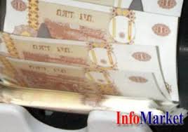 1 eur = 21,6902 (mdl) data: Infomarket Daily Macroeconomie In 9 Luni Din 2019 Leul Moldovenesc S A Devalorizat FaÈÄ De Dolarul American Cu 3 5 Èi S A Apreciat FaÈÄ De Euro Cu 0 6