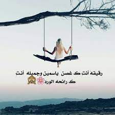 image discovered by miss manar find images and videos on we heart it the app to get lost in wh beautiful arabic words love husband quotes wisdom quotes life