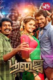 Other film titles have not yet. Watch Latest Tamil Movies 2021 New Tamil Movies Online Mx Player