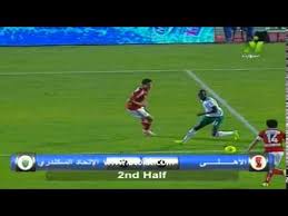 تشكيلة الأهلي المتوقعة ضد الاتحاد السكندري بتشكيلة سوف تضم. Ø§Ù‡Ø¯Ø§Ù Ù…Ø¨Ø§Ø±Ø§Ø© Ø§Ù„Ø§Ù‡Ù„Ù‰ ÙˆØ§Ù„Ø§ØªØ­Ø§Ø¯ Ø§Ù„Ø³ÙƒÙ†Ø¯Ø±Ù‰ 1 4 Ø§Ù„Ø¯ÙˆØ±Ù‰ Ø§Ù„Ù…ØµØ±Ù‰ Youtube