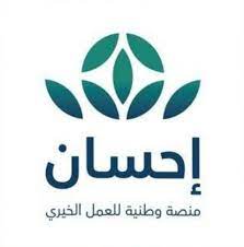منصة استكشاف القيادات والمتميزين من منسوبي المؤسسة. Ù…Ù†ØµØ© Ø¥Ø­Ø³Ø§Ù† Ø§Ù„Ù…Ø¹Ø±ÙØ©