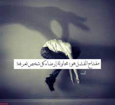 رمزيات فيس بوك رمزيات جميلة مكتوب عليها كلام movie posters poster movies