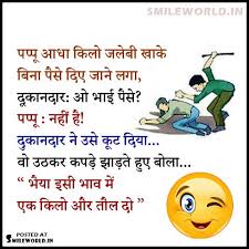 Dirty jokes in hindi 2019. Chutkule In Hindi With Images Smileworld