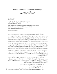 Urdu Literature Research Papers - Academia.edu