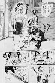 昔のエロギャグ漫画 : 漫画家 桜壱バーゲン(櫻井稔文）のブログ