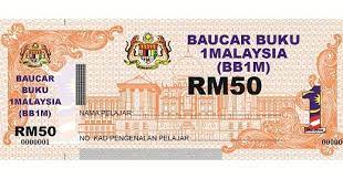 Bantuan baucar buku 1malaysia 2013 (bb1m 2013). Baucar Buku 1malaysia Bb1m Promosi Gedung Buku Pertubuhan Mahasiswa Johor