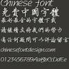 Remember that the date for chinese new year changes every year but is always in january or february. 1